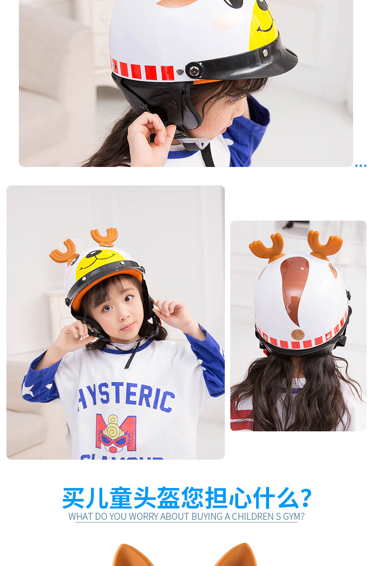 BYB/Abiya 810 Children's Helmet Four Seasons Universal Cute Cartoon Helmet Electric Bicycle Helmet Children's Helmet BYB/Abiya 810 Children's Helmet Four Seasons Universal Cute Cartoon Helmet Electric Bicycle Helmet Children's Helmet
