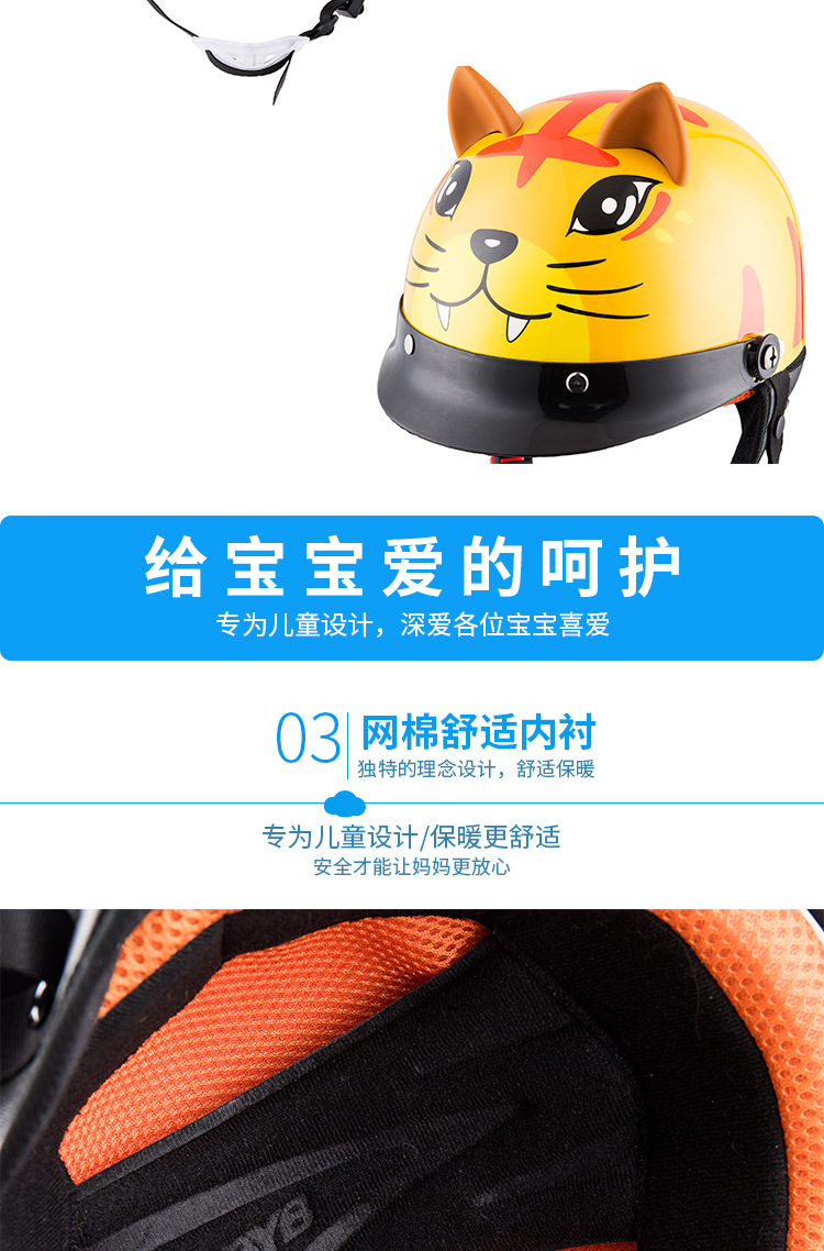 BYB/Abiya 810 Children's Helmet Four Seasons Universal Cute Cartoon Helmet Electric Bicycle Helmet Children's Helmet BYB/Abiya 810 Children's Helmet Four Seasons Universal Cute Cartoon Helmet Electric Bicycle Helmet Children's Helmet