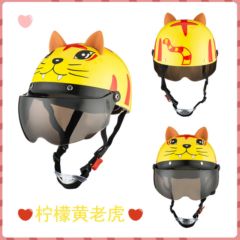 BYB/Abiya 810 Children's Helmet Four Seasons Universal Cute Cartoon Helmet Electric Bicycle Helmet Children's Helmet BYB/Abiya 810 Children's Helmet Four Seasons Universal Cute Cartoon Helmet Electric Bicycle Helmet Children's Helmet