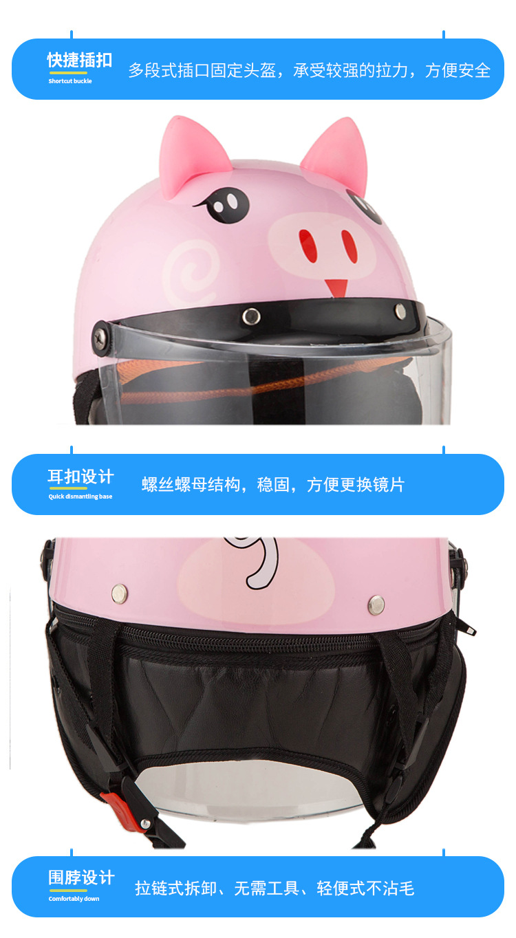 BYB/Abiya 810 Children's Helmet Four Seasons Universal Cute Cartoon Helmet Electric Bicycle Helmet Children's Helmet BYB/Abiya 810 Children's Helmet Four Seasons Universal Cute Cartoon Helmet Electric Bicycle Helmet Children's Helmet