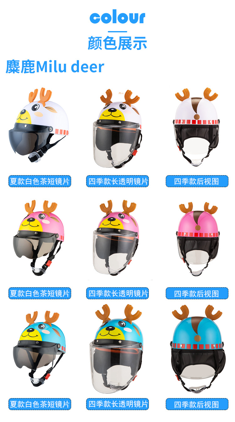 BYB/Abiya 810 Children's Helmet Four Seasons Universal Cute Cartoon Helmet Electric Bicycle Helmet Children's Helmet BYB/Abiya 810 Children's Helmet Four Seasons Universal Cute Cartoon Helmet Electric Bicycle Helmet Children's Helmet