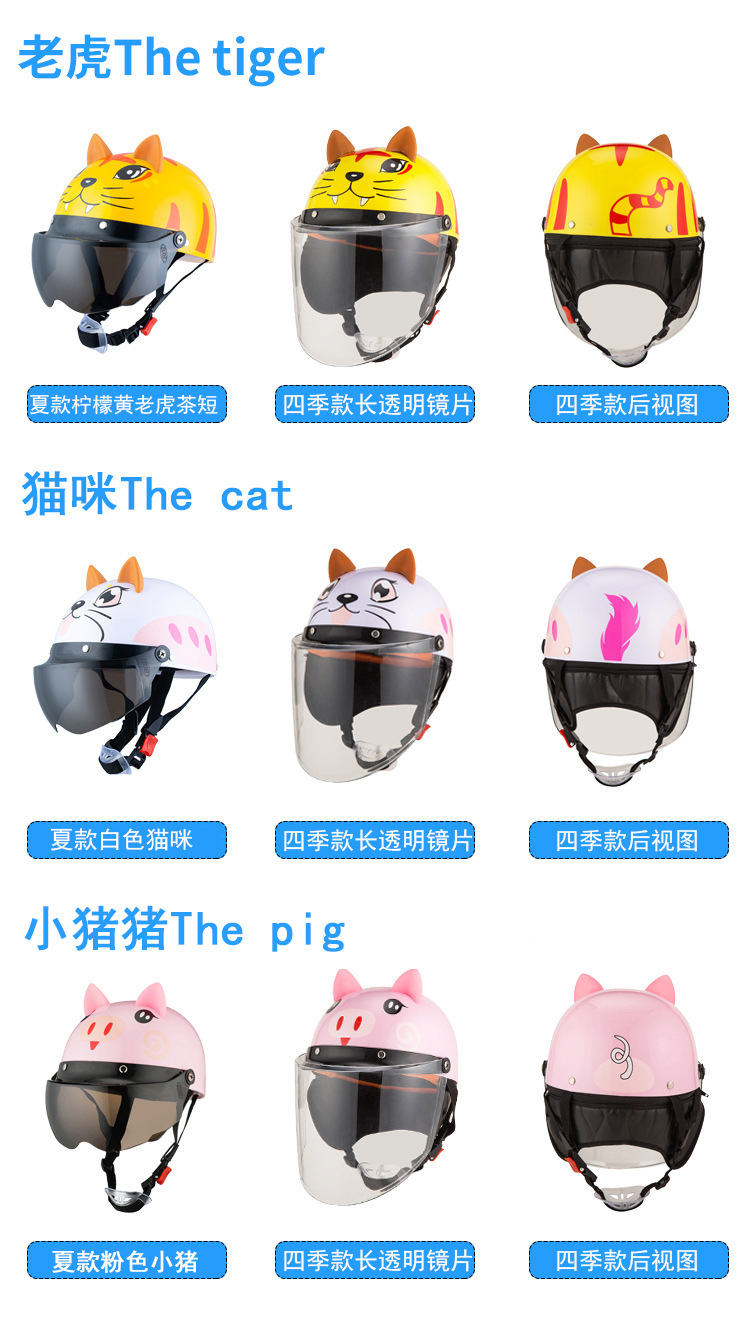 BYB/Abiya 810 Children's Helmet Four Seasons Universal Cute Cartoon Helmet Electric Bicycle Helmet Children's Helmet BYB/Abiya 810 Children's Helmet Four Seasons Universal Cute Cartoon Helmet Electric Bicycle Helmet Children's Helmet