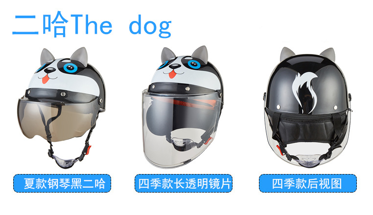 BYB/Abiya 810 Children's Helmet Four Seasons Universal Cute Cartoon Helmet Electric Bicycle Helmet Children's Helmet BYB/Abiya 810 Children's Helmet Four Seasons Universal Cute Cartoon Helmet Electric Bicycle Helmet Children's Helmet