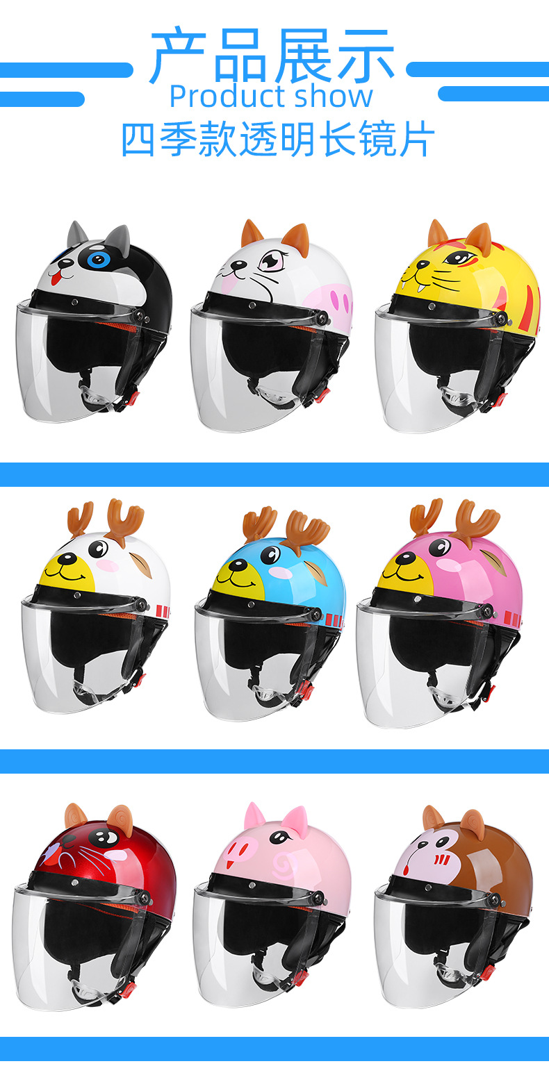 BYB/Abiya 810 Children's Helmet Four Seasons Universal Cute Cartoon Helmet Electric Bicycle Helmet Children's Helmet BYB/Abiya 810 Children's Helmet Four Seasons Universal Cute Cartoon Helmet Electric Bicycle Helmet Children's Helmet