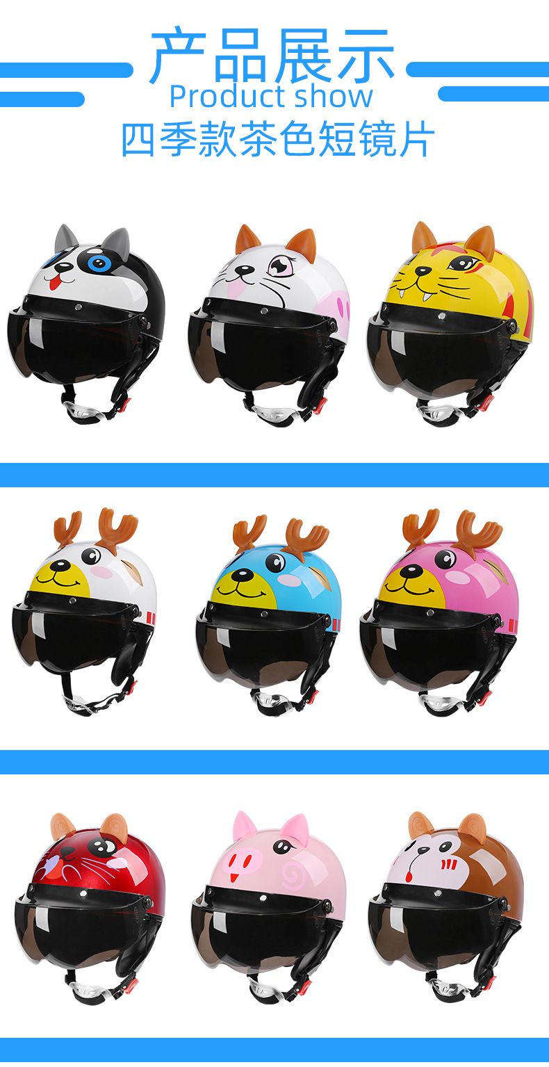 BYB/Abiya 810 Children's Helmet Four Seasons Universal Cute Cartoon Helmet Electric Bicycle Helmet Children's Helmet BYB/Abiya 810 Children's Helmet Four Seasons Universal Cute Cartoon Helmet Electric Bicycle Helmet Children's Helmet