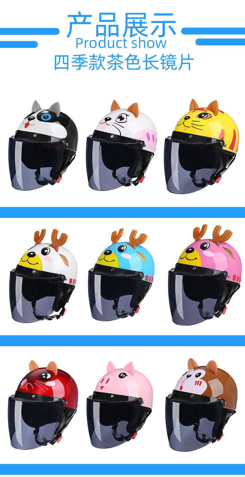 BYB/Abiya 810 Children's Helmet Four Seasons Universal Cute Cartoon Helmet Electric Bicycle Helmet Children's Helmet BYB/Abiya 810 Children's Helmet Four Seasons Universal Cute Cartoon Helmet Electric Bicycle Helmet Children's Helmet