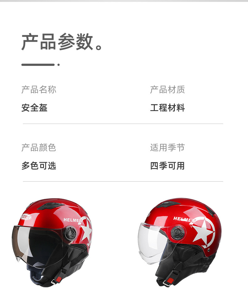 Factory Wholesale Electric Bicycle Helmet Sunscreen Protective Caps Helmet Riding Helmet Support One Piece Dropshipping Harley Factory Wholesale Electric Bicycle Helmet Sunscreen Protective Caps Helmet Riding Helmet Support One Piece Dropshipping Harley