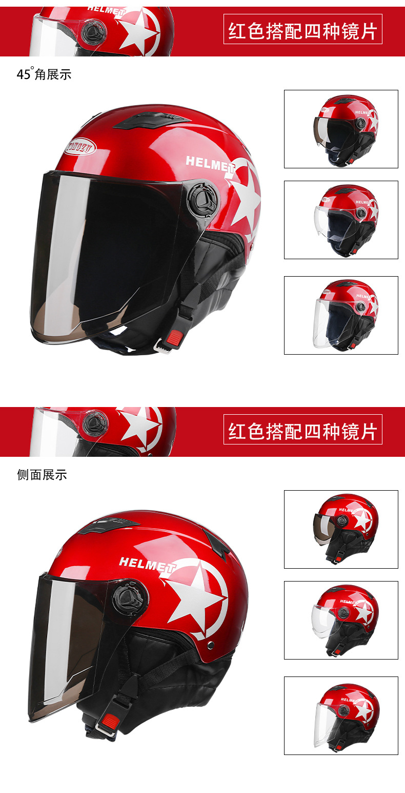 Factory Wholesale Electric Bicycle Helmet Sunscreen Protective Caps Helmet Riding Helmet Support One Piece Dropshipping Harley Factory Wholesale Electric Bicycle Helmet Sunscreen Protective Caps Helmet Riding Helmet Support One Piece Dropshipping Harley