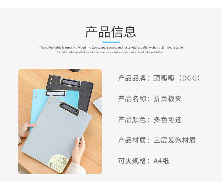A4 Folder Test Paper Clip Student Material Storage Book Holder Test Paper Clip Writing Pad Office Supplies Stationery Plate Holder