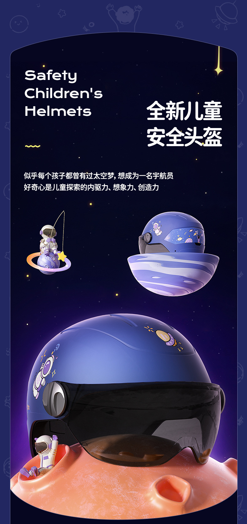 3C Certified New Children's Helmet Electric Bicycle Helmet Motorcycle Helmet Cartoon Half Helmet Summer Helmet Four Seasons 3C Certified New Children's Helmet Electric Bicycle Helmet Motorcycle Helmet Cartoon Half Helmet Summer Helmet Four Seasons