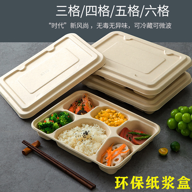 Environmental Protection Natural Straw Pulp Disposable Four/Five/Six Grid Divided Paper Box Take out Take Away Meal Lunch Box Plate