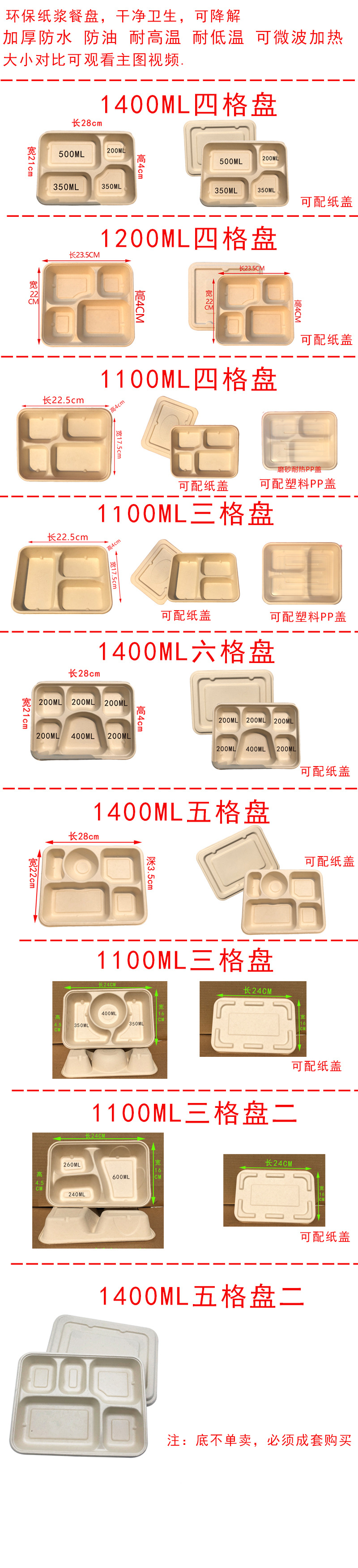 Environmental Protection Natural Straw Pulp Disposable Four/Five/Six Grid Divided Paper Box Take out Take Away Meal Lunch Box Plate Environmental Protection Natural Straw Pulp Disposable Four/Five/Six Grid Divided Paper Box Take out Take Away Meal Lunch Box Plate