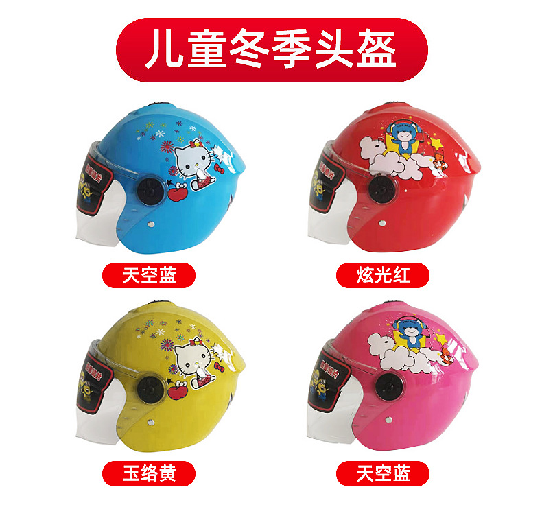 One Product Dropshipping Harley Summer Helmet Electric Bicycle Helmet Battery Car Helmet Summer Helmet Children&#039;s Helmet