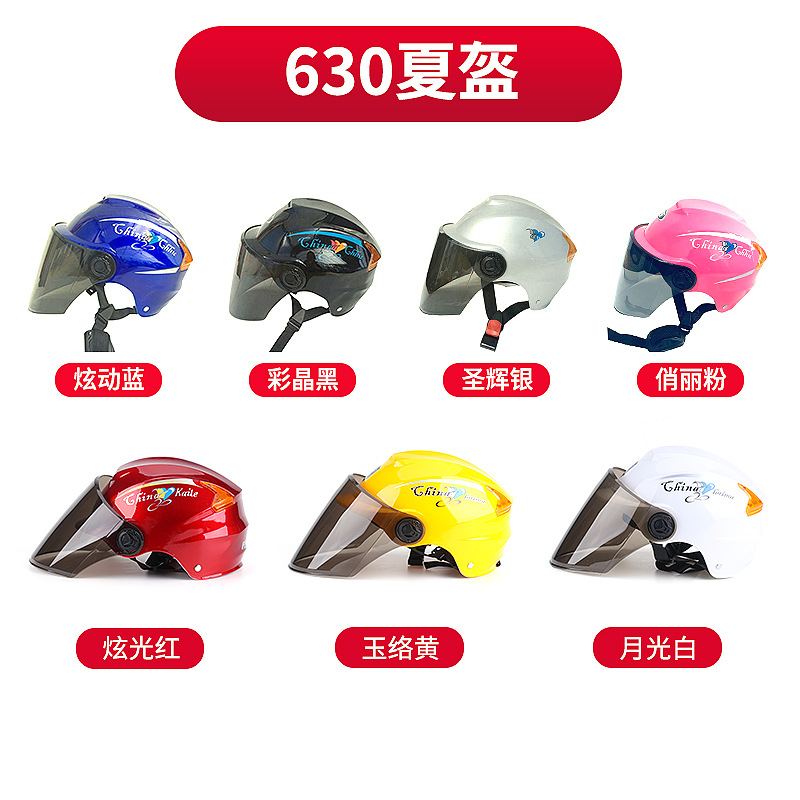 One Product Dropshipping Harley Summer Helmet Electric Bicycle Helmet Battery Car Helmet Summer Helmet Children&#039;s Helmet