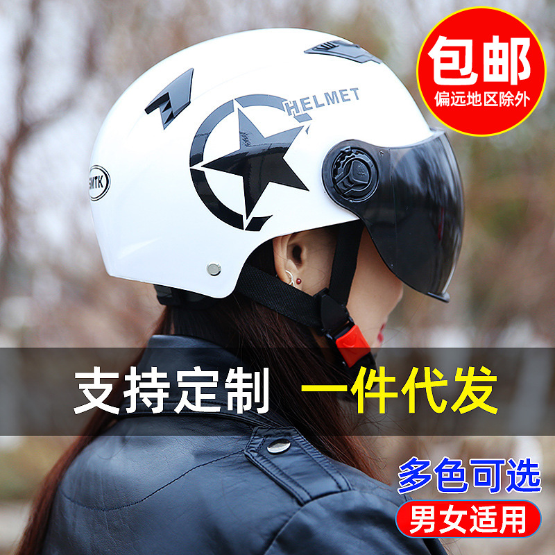 One Product Dropshipping Harley Summer Helmet Electric Bicycle Helmet Battery Car Helmet Summer Helmet Children&#039;s Helmet