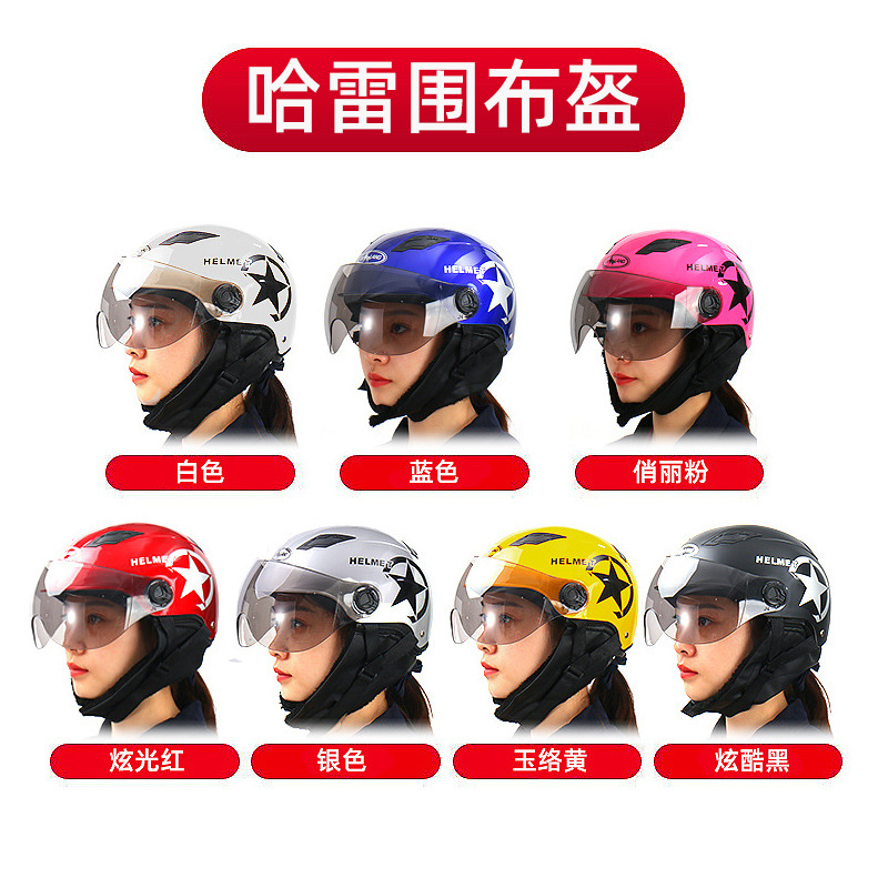 One Product Dropshipping Harley Summer Helmet Electric Bicycle Helmet Battery Car Helmet Summer Helmet Children&#039;s Helmet