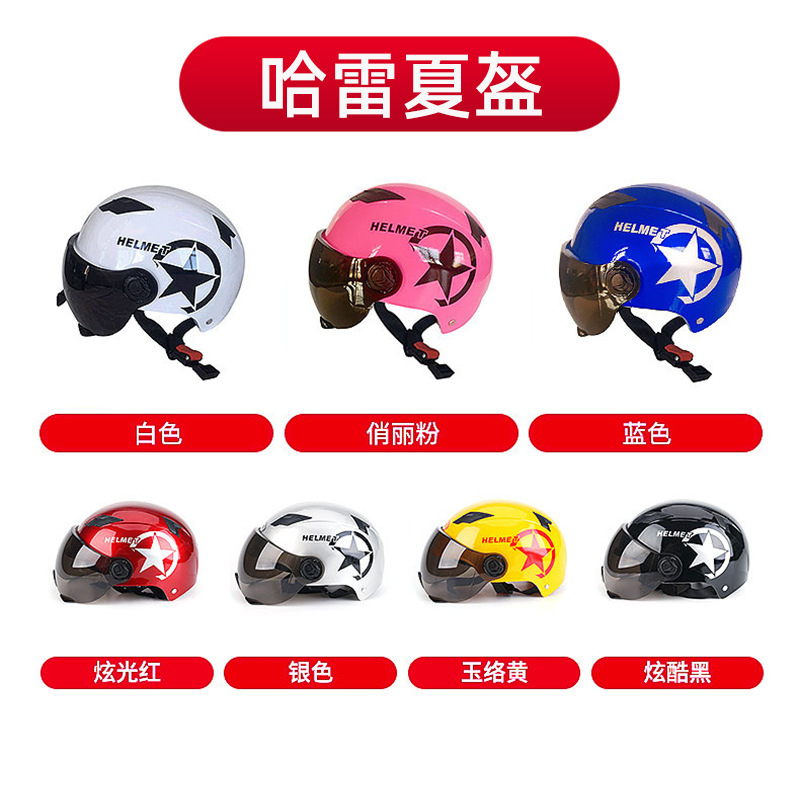 One Product Dropshipping Harley Summer Helmet Electric Bicycle Helmet Battery Car Helmet Summer Helmet Children&#039;s Helmet
