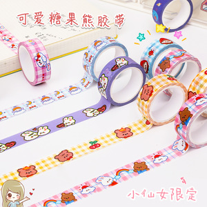 Dream Starry Sky A4 File Clipboard Folder Test Paper Clip Student Base Plate Tablet Clip Folder