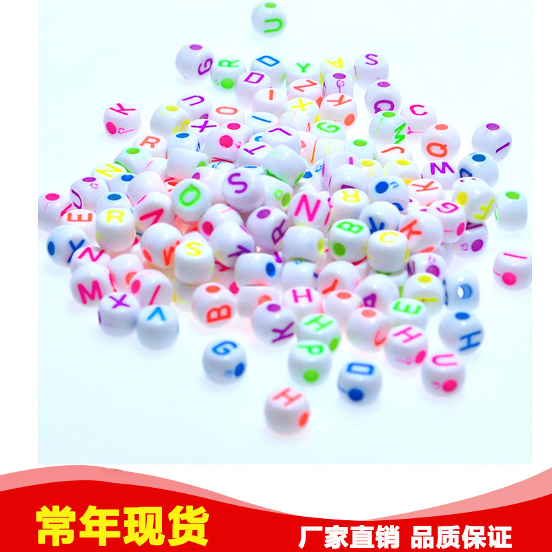 Acrylic Beads Kandi Scattered Beads 5x7mm round Flat 26 English Letter Beads Bracelet Wrist Ring DIY Beaded Wholesale Acrylic Beads Kandi Scattered Beads 5x7mm round Flat 26 English Letter Beads Bracelet Wrist Ring DIY Beaded Wholesale