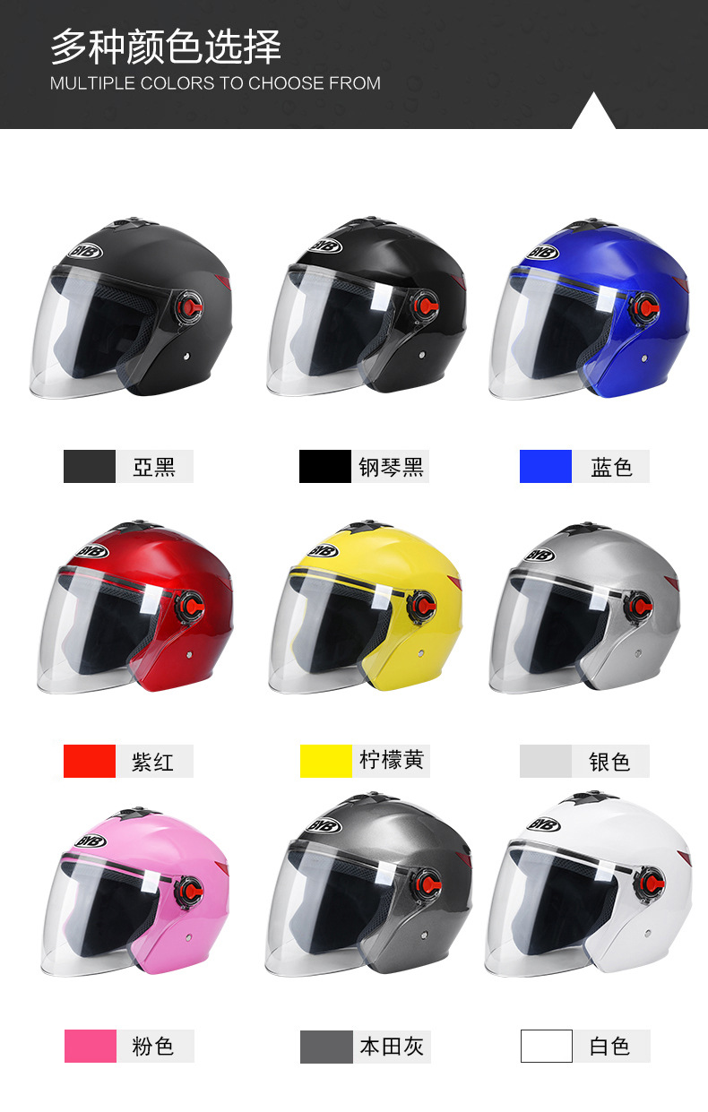 BYBAbiya 709 New Half Helmet Electric Bicycle Helmet Unisex Helmet Four Seasons Helmet Riding Helmet BYBAbiya 709 New Half Helmet Electric Bicycle Helmet Unisex Helmet Four Seasons Helmet Riding Helmet