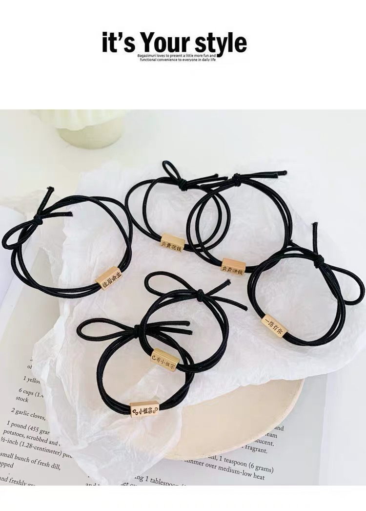 Small Rubber Band Is Given to My Boyfriend. I Already Have My Little Ancestor. One Pair of Lovers Leather Case. for Boyfriend Wrist Headband Female Small Rubber Band Is Given to My Boyfriend. I Already Have My Little Ancestor. One Pair of Lovers Leather Case. for Boyfriend Wrist Headband Female