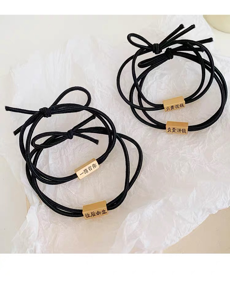 Small Rubber Band Is Given to My Boyfriend. I Already Have My Little Ancestor. One Pair of Lovers Leather Case. for Boyfriend Wrist Headband Female Small Rubber Band Is Given to My Boyfriend. I Already Have My Little Ancestor. One Pair of Lovers Leather Case. for Boyfriend Wrist Headband Female