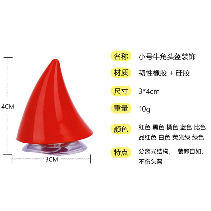 Electric Bicycle Helmet Decorative Luminous Size Horn Motorcycle Helmet Demon Sucker Universal Wings Cool Creative