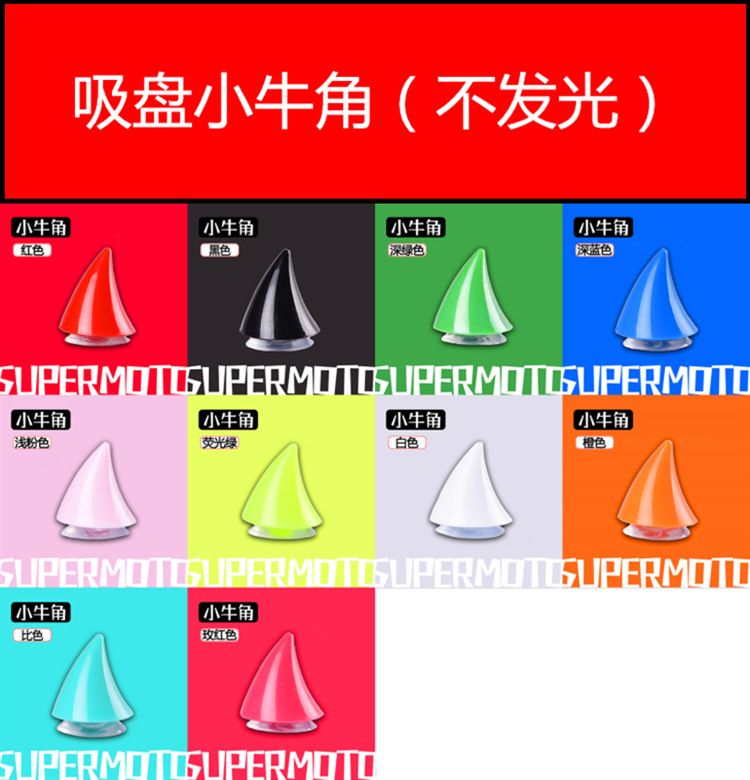 Electric Bicycle Helmet Decorative Luminous Size Horn Motorcycle Helmet Demon Sucker Universal Wings Cool Creative