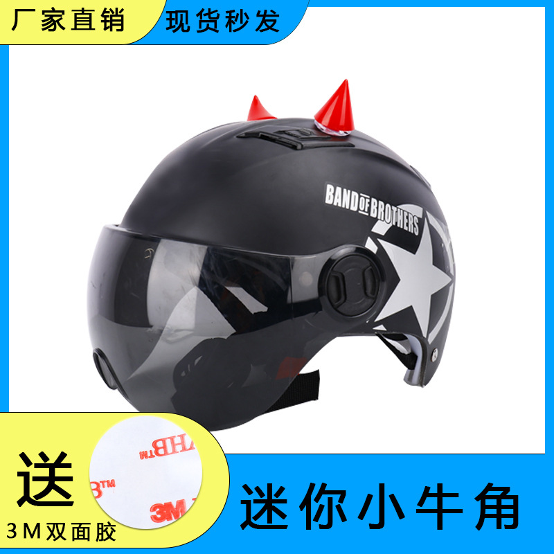 Electric Bicycle Helmet Decorative Luminous Size Horn Motorcycle Helmet Demon Sucker Universal Wings Cool Creative