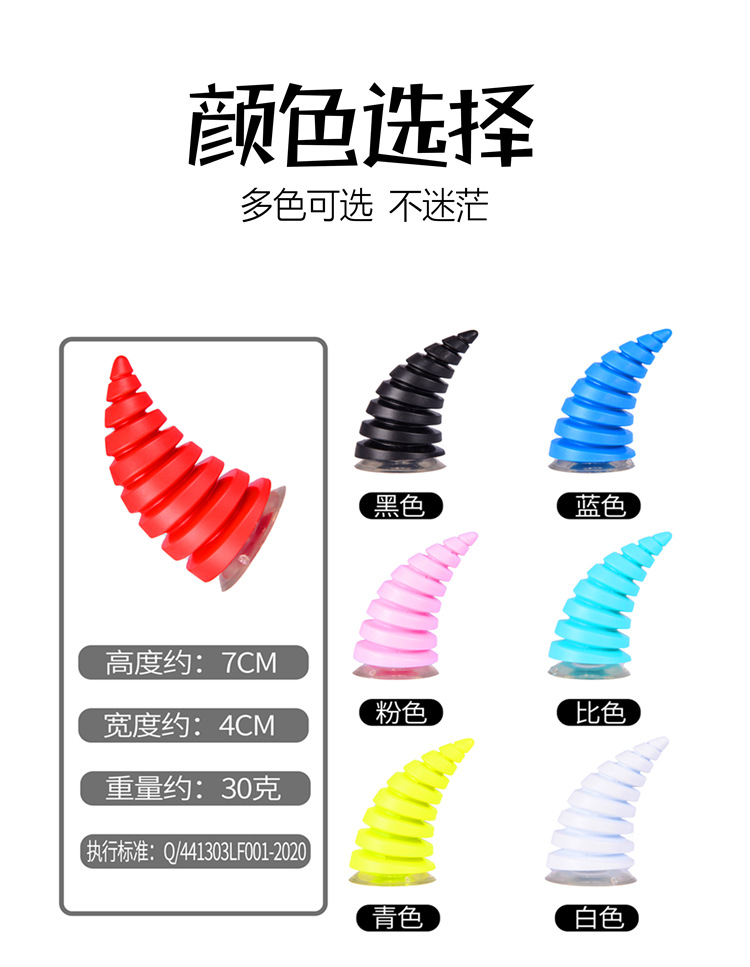 Electric Bicycle Helmet Decorative Luminous Size Horn Motorcycle Helmet Demon Sucker Universal Wings Cool Creative
