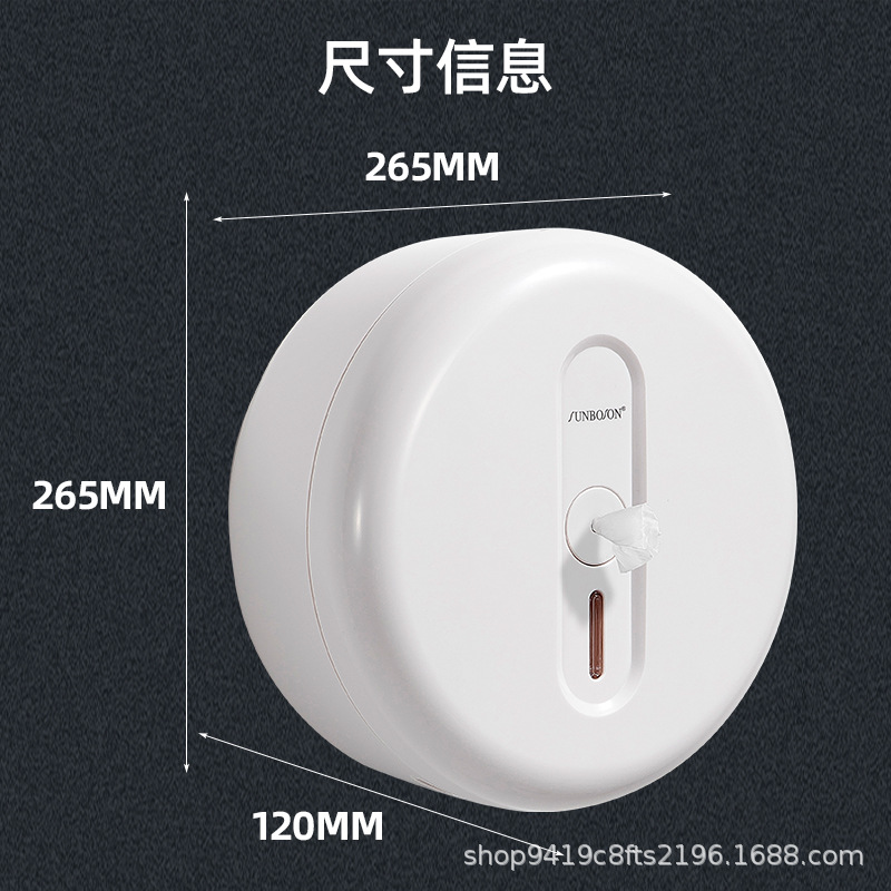 Hotel Commercial Center Pumping Large Roll Paper Box Large Plate Tissue Box Toilet Wall-Mounted Toilet Paper Toilet Paper Saving Artifact