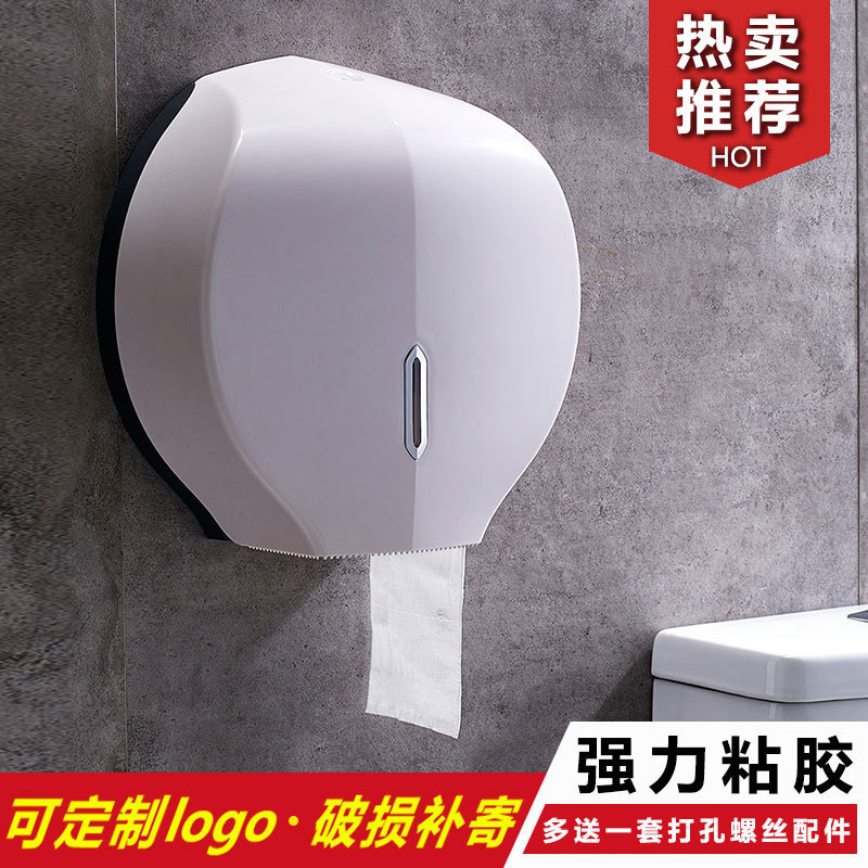 Hotel Commercial Center Pumping Large Roll Paper Box Large Plate Tissue Box Toilet Wall-Mounted Toilet Paper Toilet Paper Saving Artifact