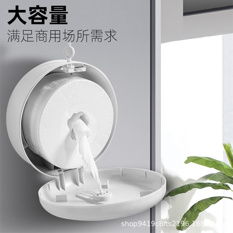 Hotel Commercial Center Pumping Large Roll Paper Box Large Plate Tissue Box Toilet Wall-Mounted Toilet Paper Toilet Paper Saving Artifact