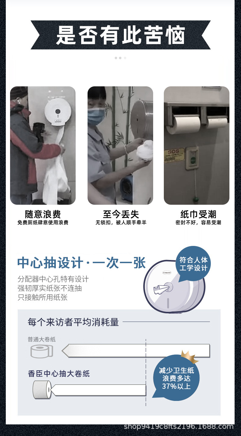 Hotel Commercial Center Pumping Large Roll Paper Box Large Plate Tissue Box Toilet Wall-Mounted Toilet Paper Toilet Paper Saving Artifact
