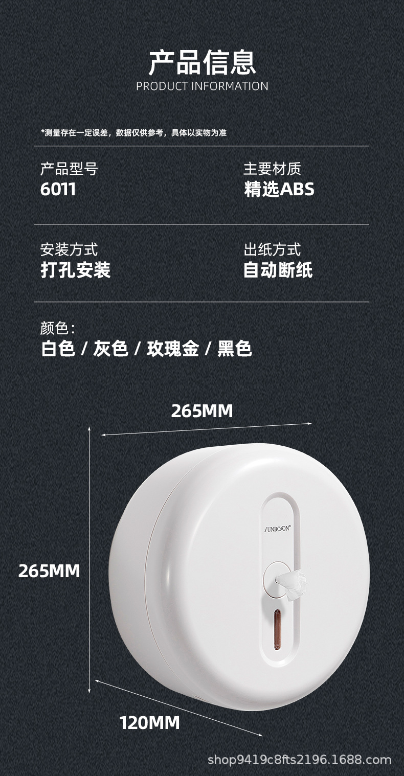 Hotel Commercial Center Pumping Large Roll Paper Box Large Plate Tissue Box Toilet Wall-Mounted Toilet Paper Toilet Paper Saving Artifact