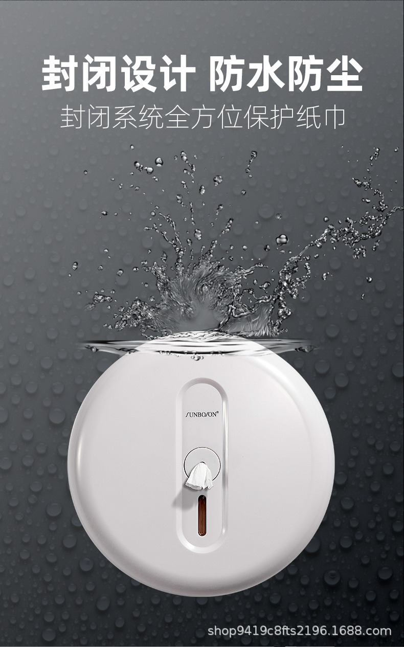 Hotel Commercial Center Pumping Large Roll Paper Box Large Plate Tissue Box Toilet Wall-Mounted Toilet Paper Toilet Paper Saving Artifact
