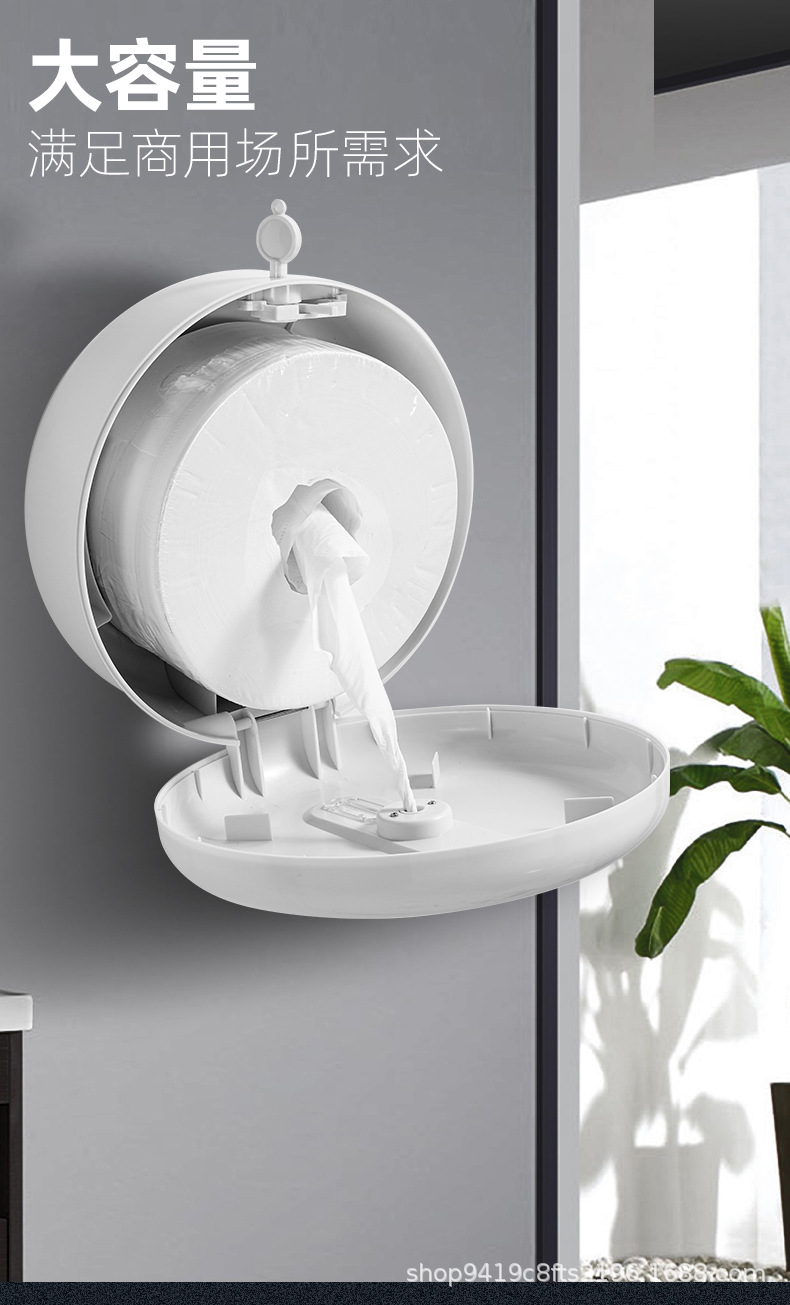 Hotel Commercial Center Pumping Large Roll Paper Box Large Plate Tissue Box Toilet Wall-Mounted Toilet Paper Toilet Paper Saving Artifact