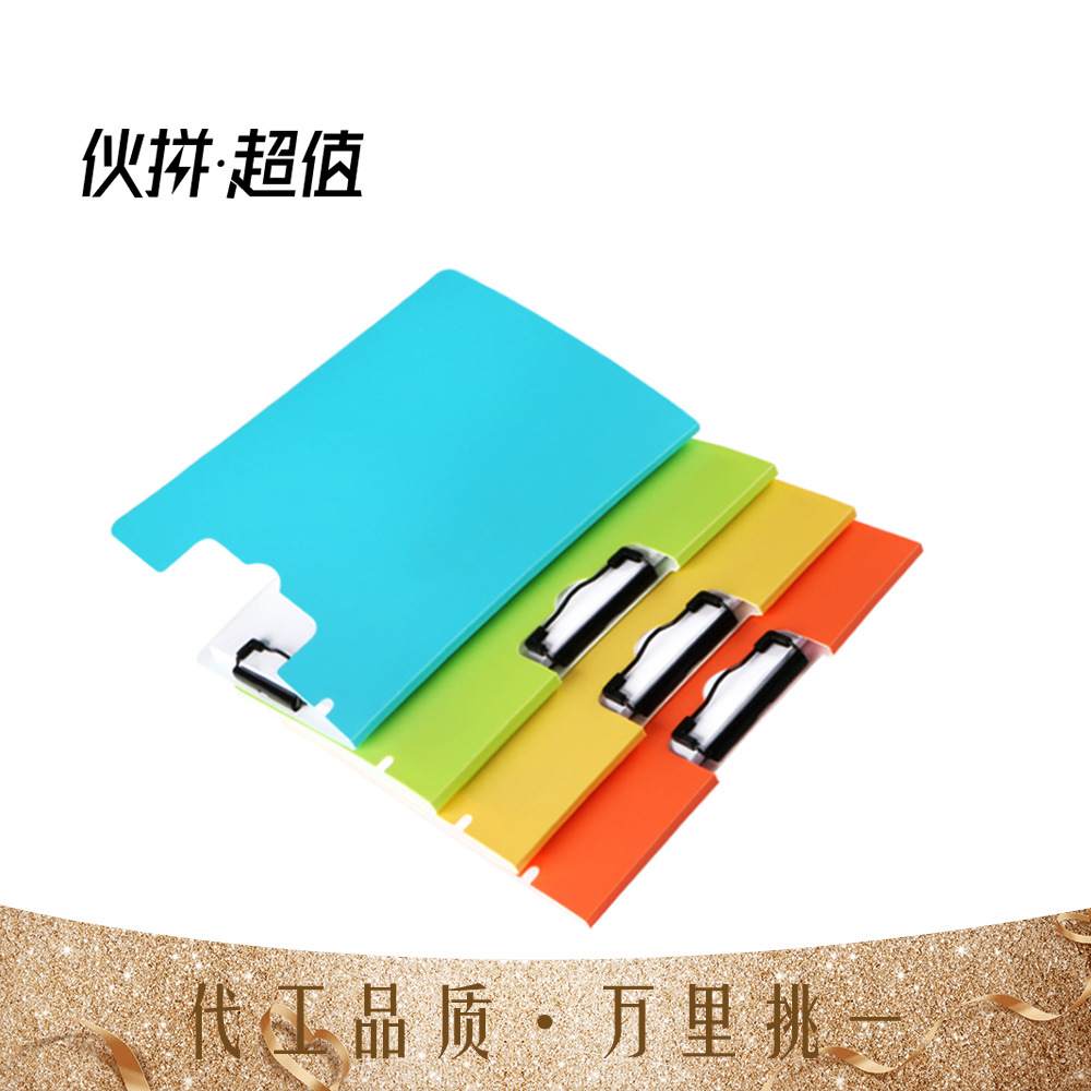 Sanqi A4 Folder Test Paper Clip Student Folder Test Paper Clip Writing Pad Office Supplies Stationery Plate Holder