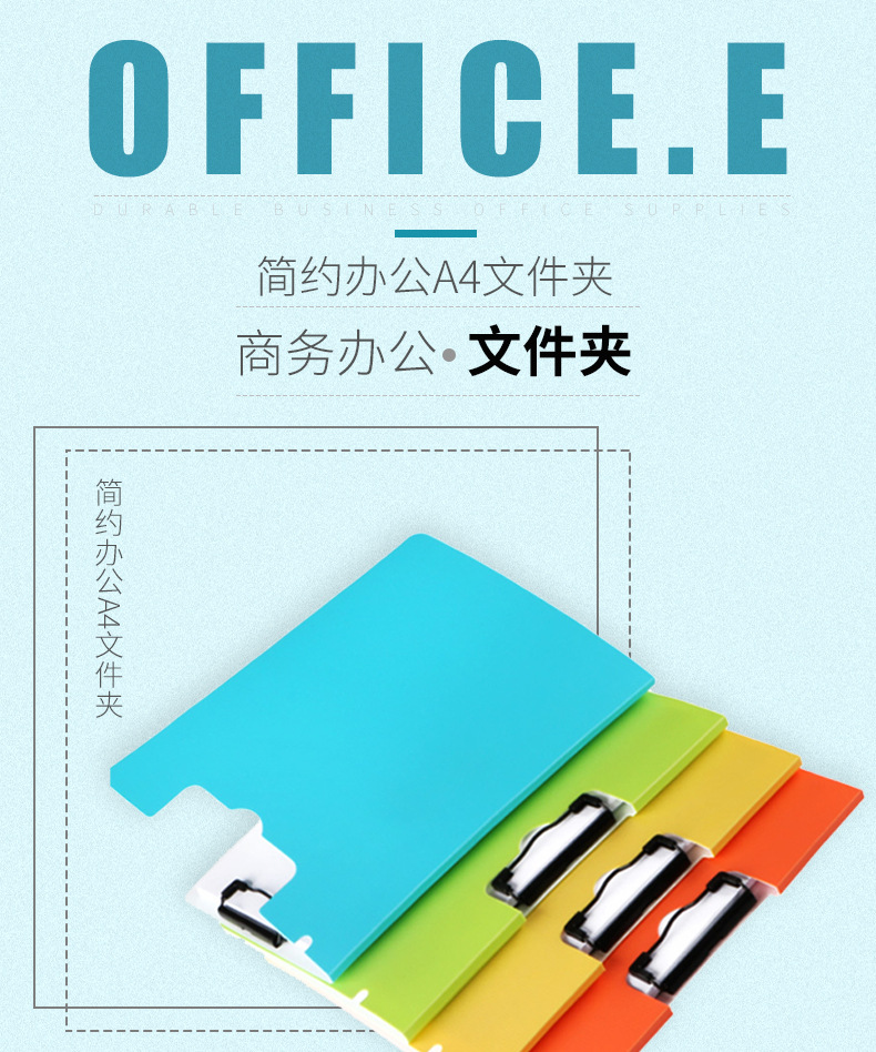 Sanqi A4 Folder Test Paper Clip Student Folder Test Paper Clip Writing Pad Office Supplies Stationery Plate Holder Sanqi A4 Folder Test Paper Clip Student Folder Test Paper Clip Writing Pad Office Supplies Stationery Plate Holder