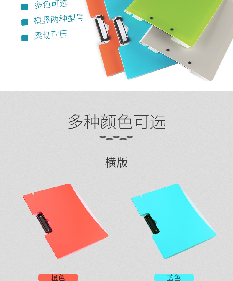 Sanqi A4 Folder Test Paper Clip Student Folder Test Paper Clip Writing Pad Office Supplies Stationery Plate Holder Sanqi A4 Folder Test Paper Clip Student Folder Test Paper Clip Writing Pad Office Supplies Stationery Plate Holder