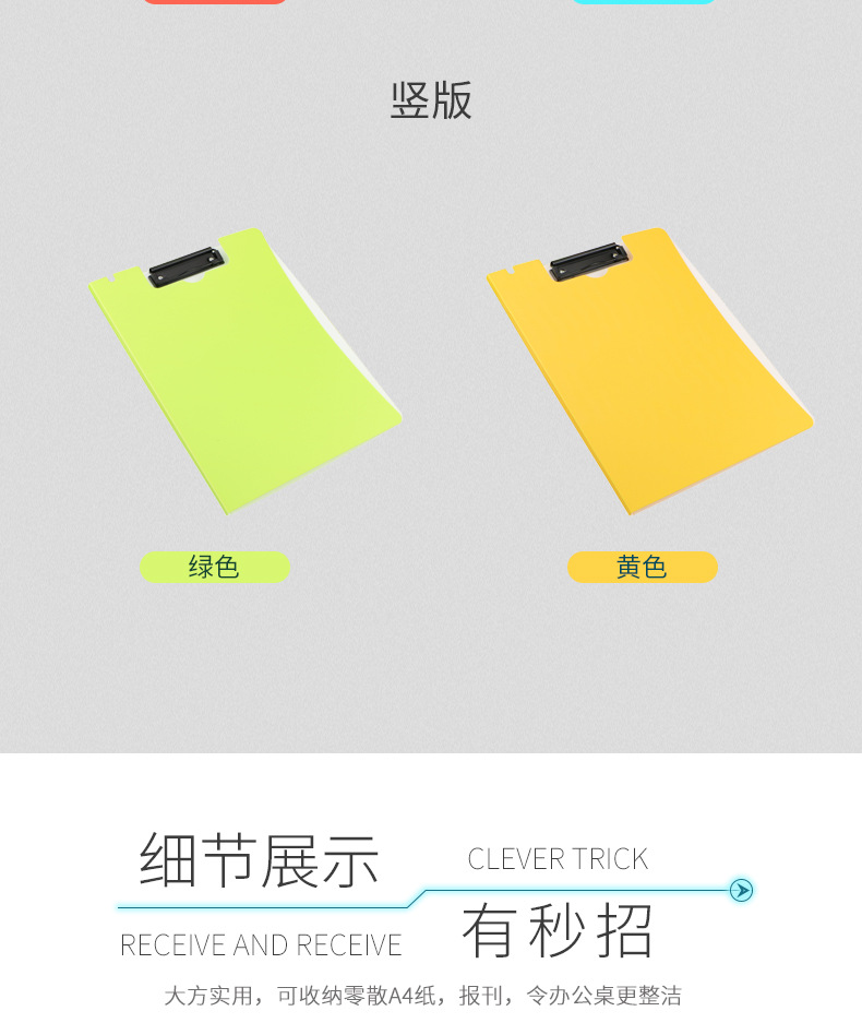 Sanqi A4 Folder Test Paper Clip Student Folder Test Paper Clip Writing Pad Office Supplies Stationery Plate Holder Sanqi A4 Folder Test Paper Clip Student Folder Test Paper Clip Writing Pad Office Supplies Stationery Plate Holder