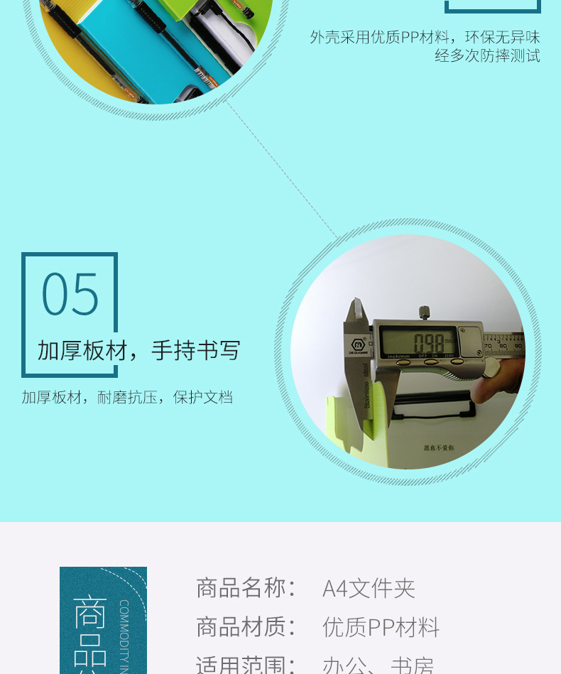 Sanqi A4 Folder Test Paper Clip Student Folder Test Paper Clip Writing Pad Office Supplies Stationery Plate Holder Sanqi A4 Folder Test Paper Clip Student Folder Test Paper Clip Writing Pad Office Supplies Stationery Plate Holder