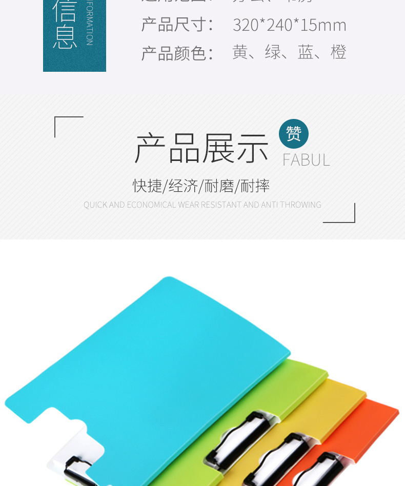 Sanqi A4 Folder Test Paper Clip Student Folder Test Paper Clip Writing Pad Office Supplies Stationery Plate Holder Sanqi A4 Folder Test Paper Clip Student Folder Test Paper Clip Writing Pad Office Supplies Stationery Plate Holder