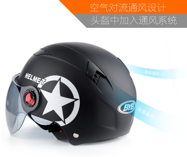 Electric Bicycle Helmet Baby Boy and Girl Summer Helmet Sun Protection Motorcycle Helmet Helmet Helmet Protective Cap Electric Bicycle Helmet Baby Boy and Girl Summer Helmet Sun Protection Motorcycle Helmet Helmet Helmet Protective Cap