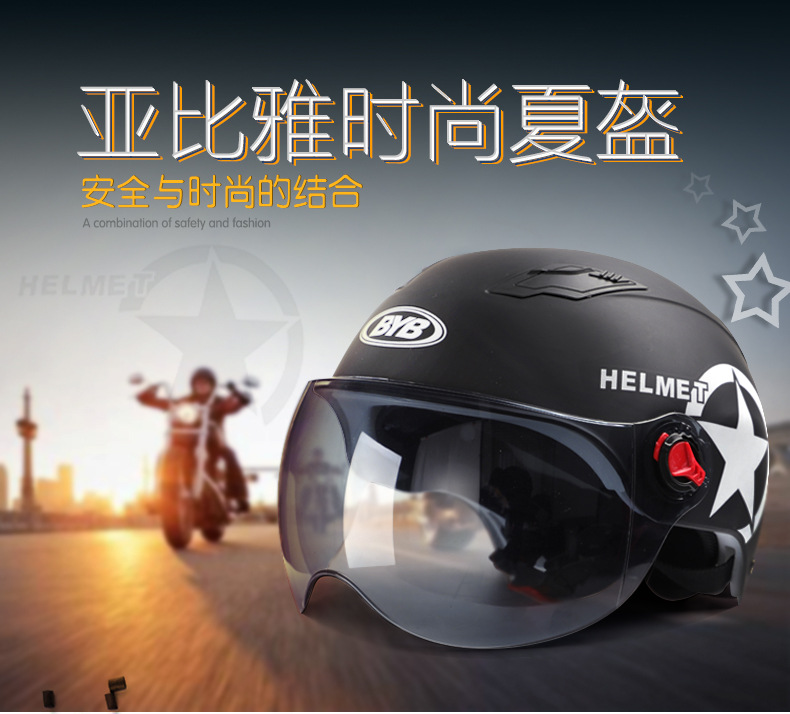 Electric Bicycle Helmet Baby Boy and Girl Summer Helmet Sun Protection Motorcycle Helmet Helmet Helmet Protective Cap Electric Bicycle Helmet Baby Boy and Girl Summer Helmet Sun Protection Motorcycle Helmet Helmet Helmet Protective Cap