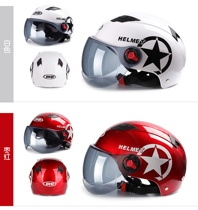 Electric Bicycle Helmet Baby Boy and Girl Summer Helmet Sun Protection Motorcycle Helmet Helmet Helmet Protective Cap Electric Bicycle Helmet Baby Boy and Girl Summer Helmet Sun Protection Motorcycle Helmet Helmet Helmet Protective Cap