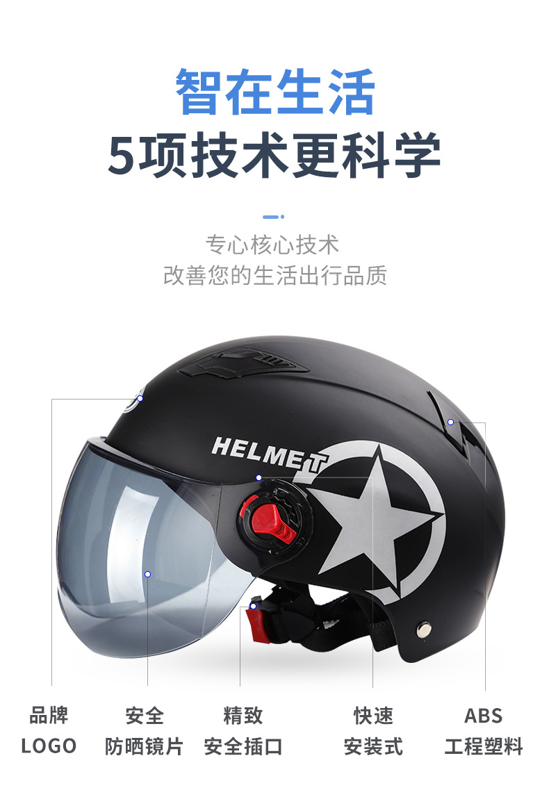 Electric Bicycle Helmet Baby Boy and Girl Summer Helmet Sun Protection Motorcycle Helmet Helmet Helmet Protective Cap Electric Bicycle Helmet Baby Boy and Girl Summer Helmet Sun Protection Motorcycle Helmet Helmet Helmet Protective Cap