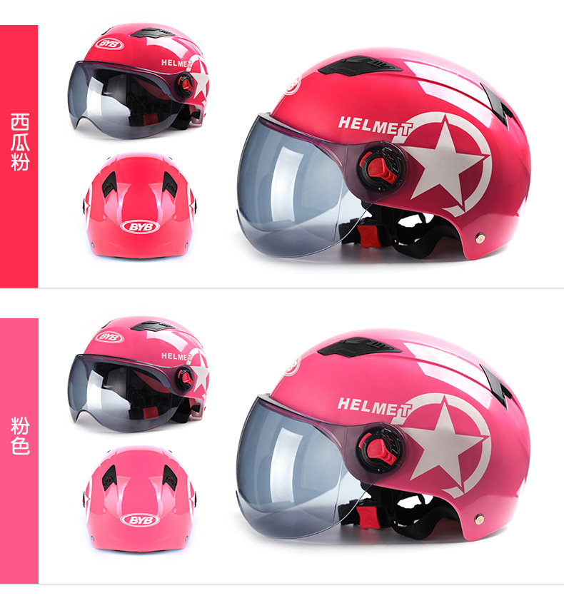 Electric Bicycle Helmet Baby Boy and Girl Summer Helmet Sun Protection Motorcycle Helmet Helmet Helmet Protective Cap Electric Bicycle Helmet Baby Boy and Girl Summer Helmet Sun Protection Motorcycle Helmet Helmet Helmet Protective Cap