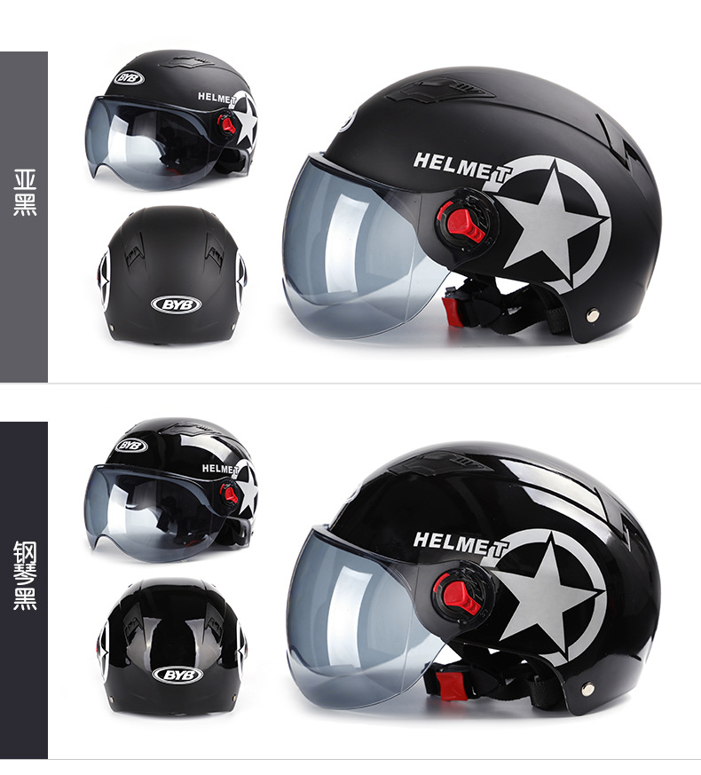Electric Bicycle Helmet Baby Boy and Girl Summer Helmet Sun Protection Motorcycle Helmet Helmet Helmet Protective Cap Electric Bicycle Helmet Baby Boy and Girl Summer Helmet Sun Protection Motorcycle Helmet Helmet Helmet Protective Cap
