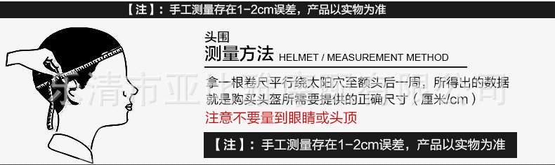 Electric Bicycle Helmet Baby Boy and Girl Summer Helmet Sun Protection Motorcycle Helmet Helmet Helmet Protective Cap Electric Bicycle Helmet Baby Boy and Girl Summer Helmet Sun Protection Motorcycle Helmet Helmet Helmet Protective Cap